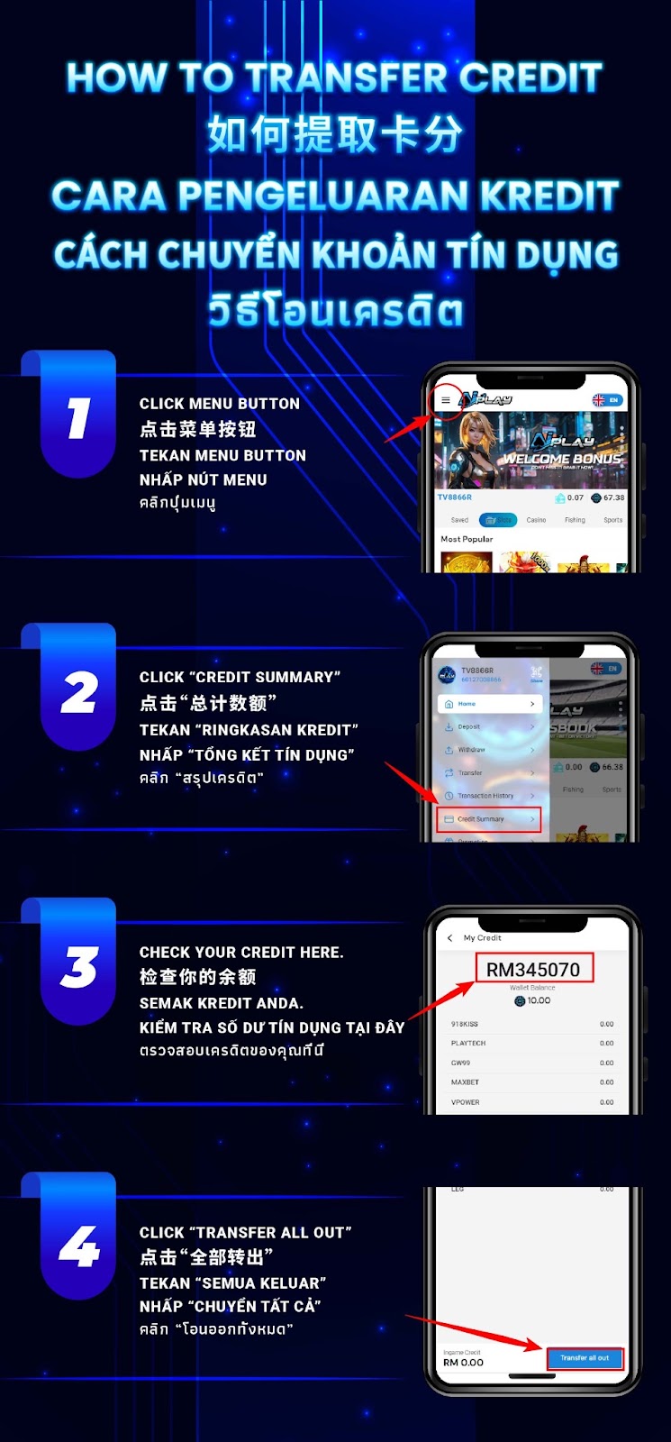 AiPlay Credit Transfer